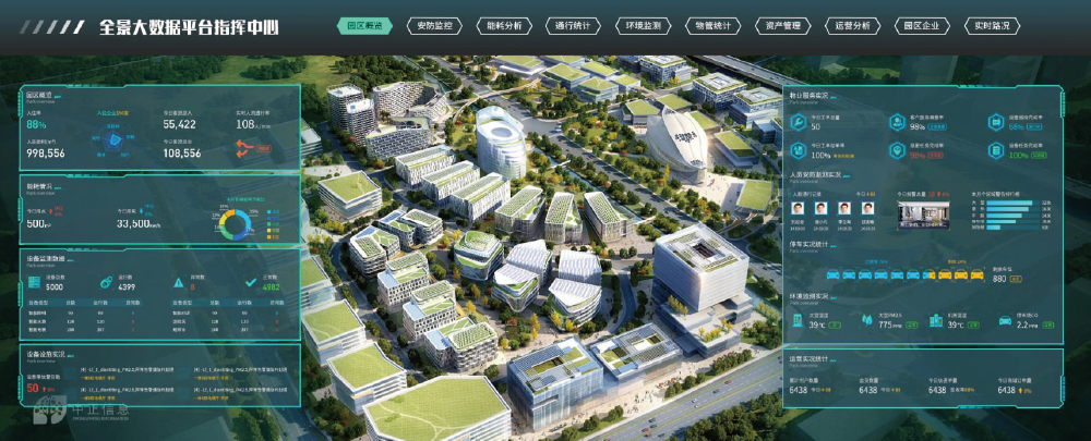 建筑平台01.png
