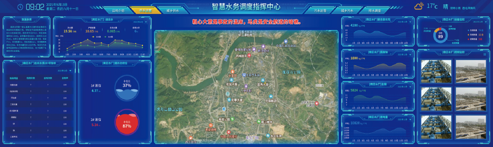 建筑平台01.png